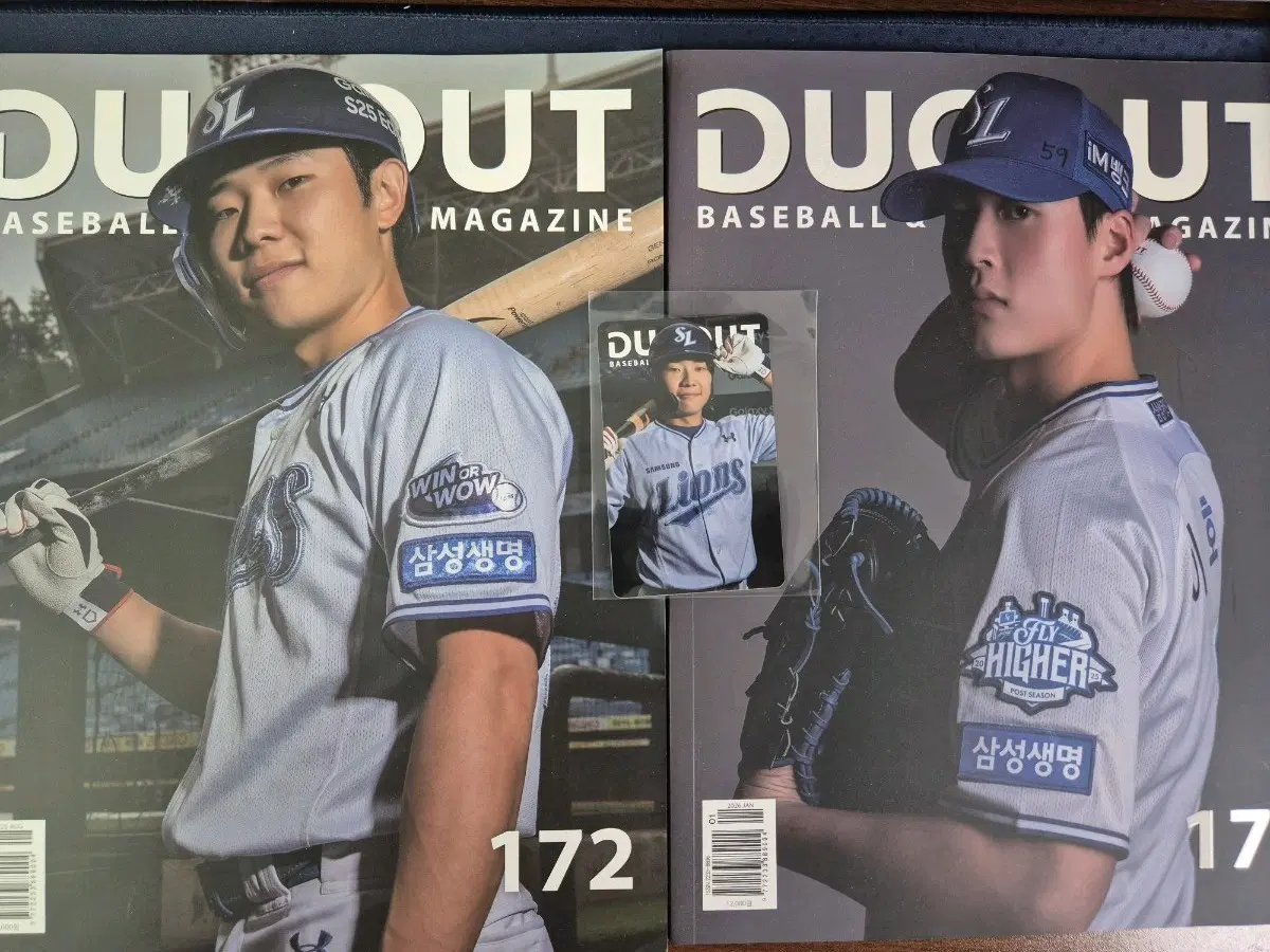 삼성 라이온즈 더그아웃 매거진 김지찬 이호성 + 포카
