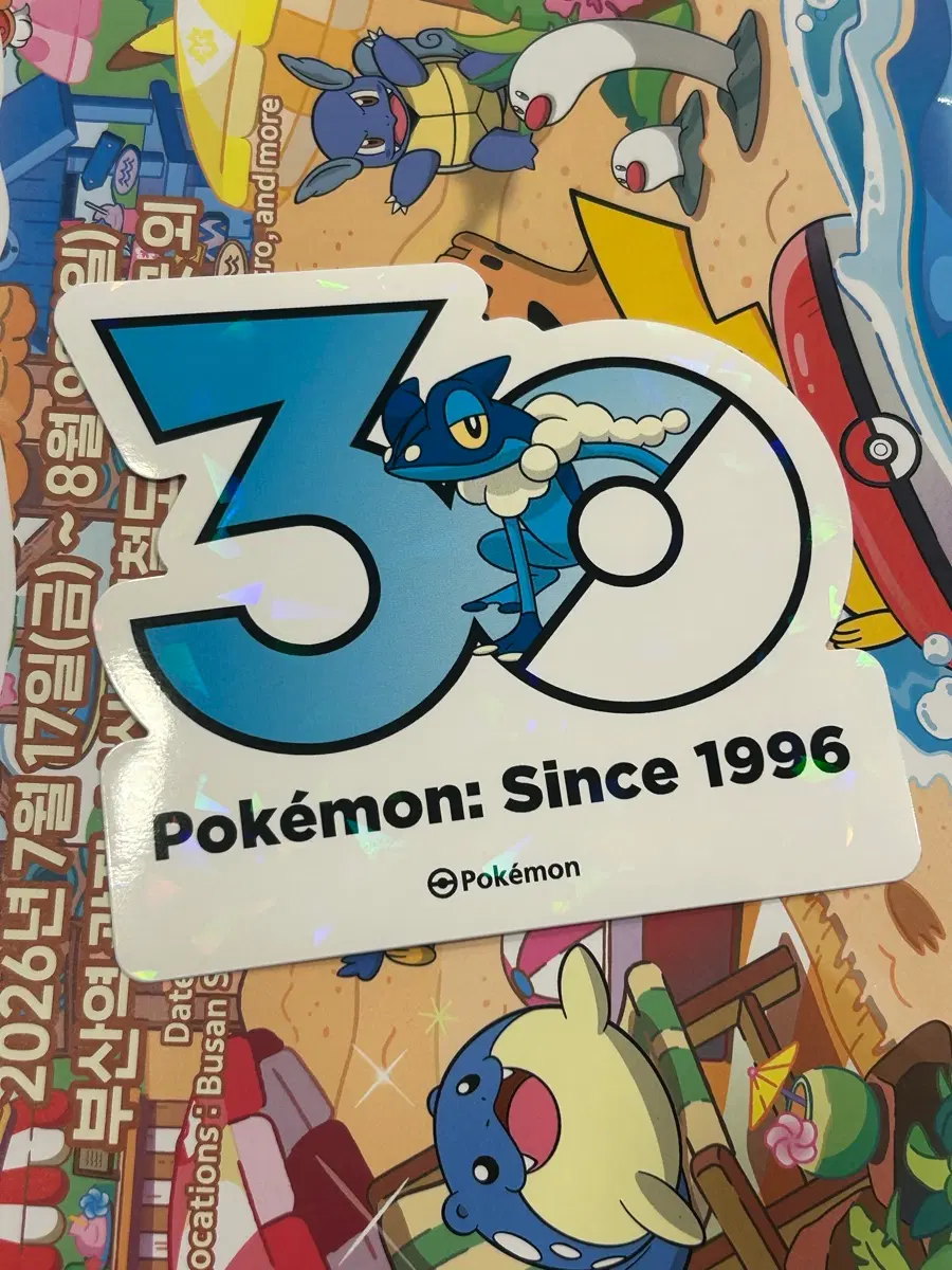 포켓몬 30주년 로고 스티커 개굴반장