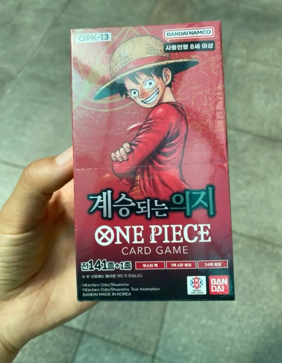 정품 원피스카드 13탄 계승되는의지 12박스까지가능 슈링크O