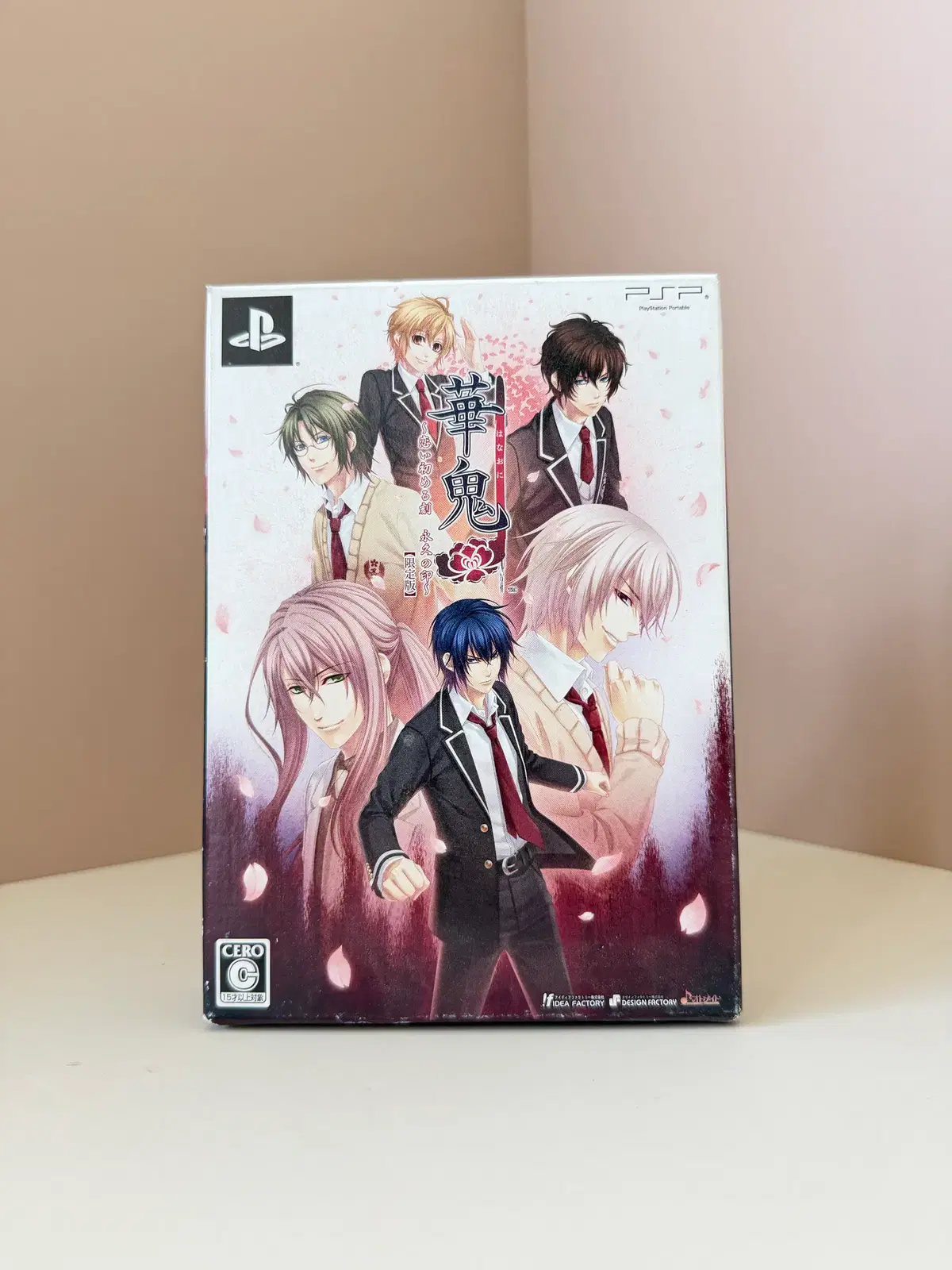 PSP 화귀 사랑이 시작되는 시간 영원의도장 한정판팩 일판