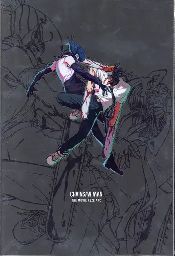 MAPPA/체인소 맨 프로젝트 애니메이션 팜플렛 후지모토 타츠키/슈에이샤 극장판 체인소 맨 레제 편
