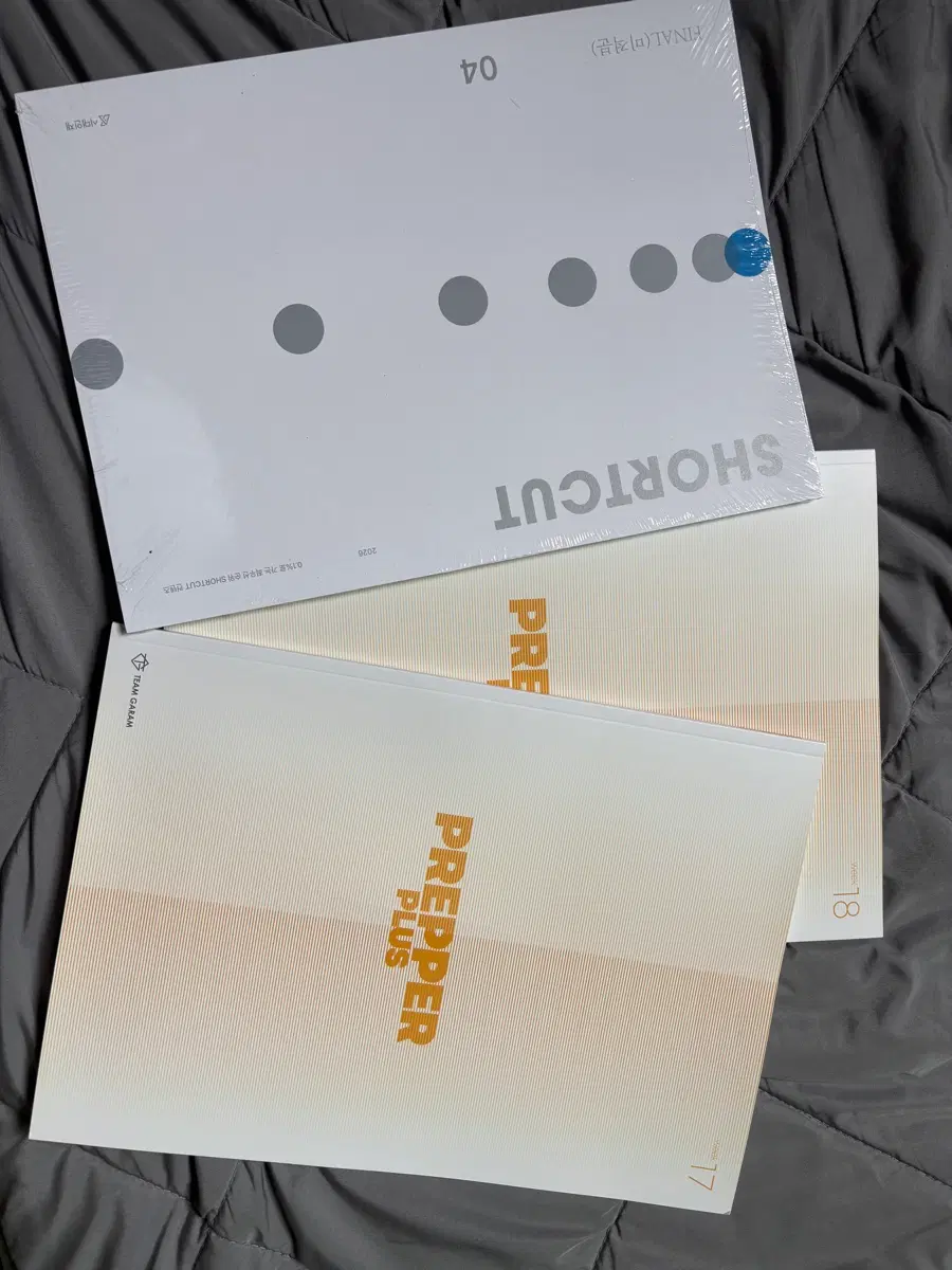 수학 주간지 모음 (프레퍼17,18주차 / 파이널 숏컷4)