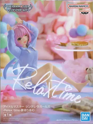 BANDAI NAMCO Relax time 유메미 리아무