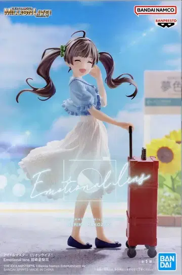 BANDAI SPIRITS Emotional lens 아이돌 마스터 밀리언 라이브! 하코자키 세리카