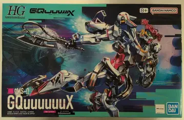 BANDAI SPIRITS HG 1/144 기동전사 건담 GQuuuuuuX 지크 액스 1