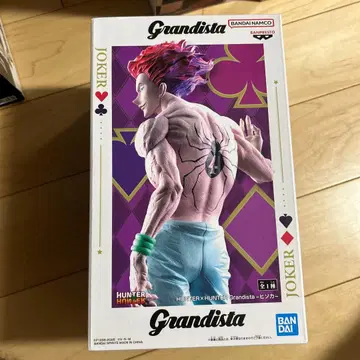 [ 미개봉 ] HUNTER x HUNTER Grandista 히소카 피규어