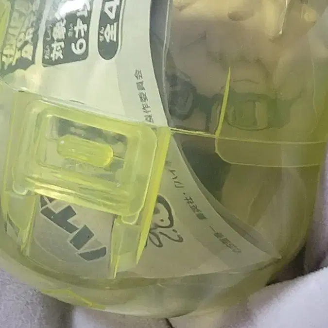 미개봉 하이큐 뒤돌아봐요 츠키시마 가챠