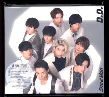 Snow Man vs SixTONES 일반ver 초회 슬리브 사양 D.D./Imitation Rain
