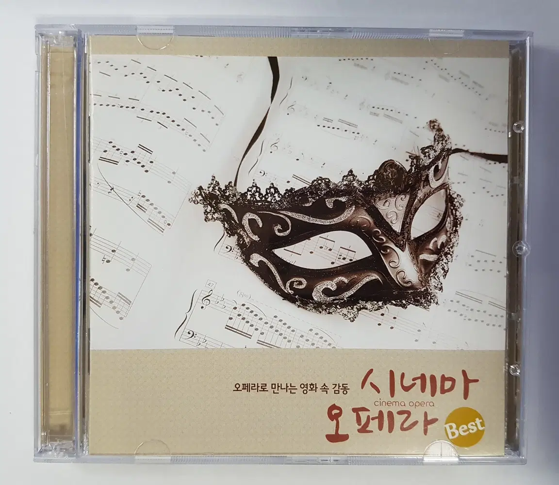 시네마 오페라 베스트 : 오페라로 만나는 영화 속 감동 [2CD]