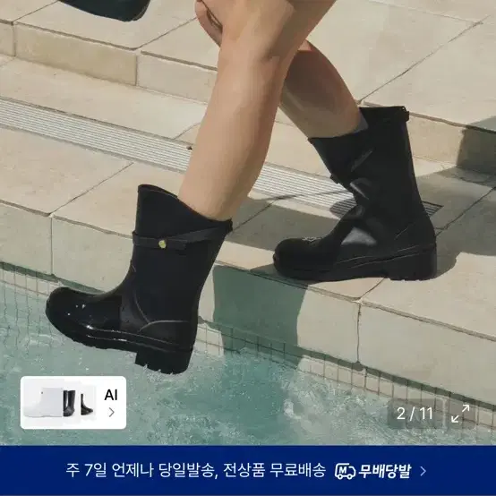 몽돌 버클 스트랩 레인부츠 블랙