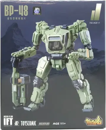 TOYS COMIC 단조혼 / FORGINGSOUL BP-48 / 중장형 기계위병 1/60 스케일