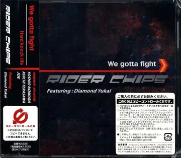 특촬 CD RIDER CHIPS 초회반 ) We gotta fight