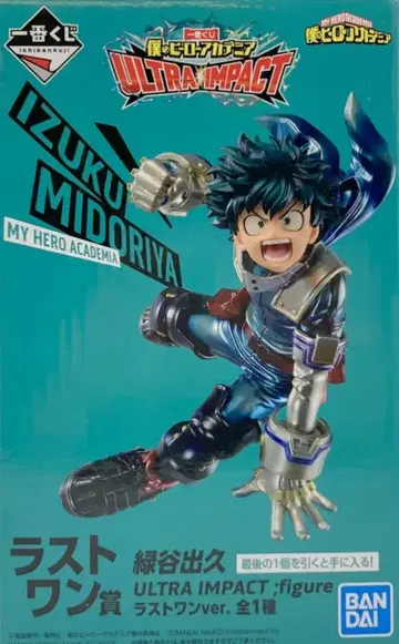 BANDAI SPIRITS 제일복권 나의 히어로 아카데미아 ULTRA IMPACT 라스트 원상 미도리야 이즈쿠 ULTRA IMPACT figure 라스트 원ver.