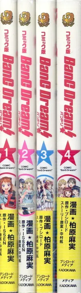 KADOKAWA 부시로드 미디어 카시와바라 아사미 코믹판 BanG Dream! 뱅드림! 전 4권 세트