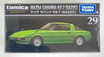 타카라토미 토미카 프리미엄 마쓰다 사반나 RX-7 (SA22C) 29