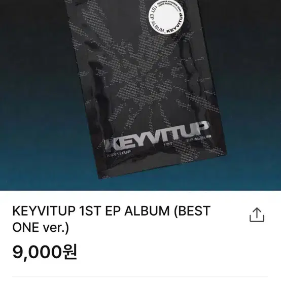 키빗업 <BEST ONE ver.>앨범 양도