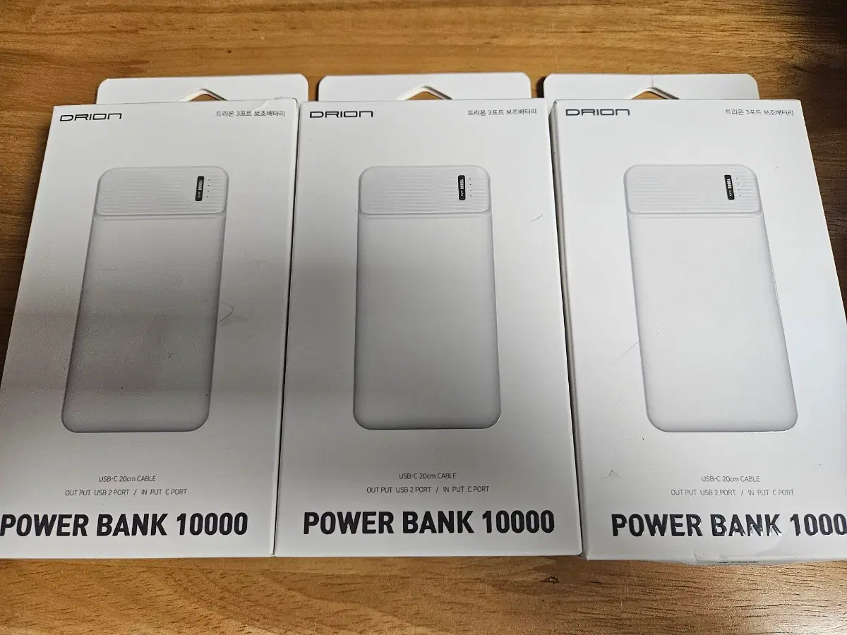 drion 보조배터리 10000mAh 5V2A (저전력)
