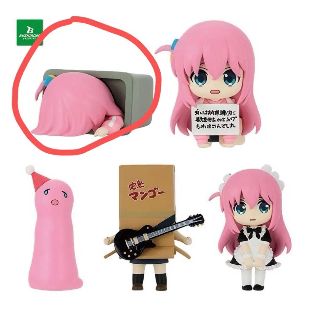 봇치더록 봇치짱이 가득 피규어 가챠 2탄