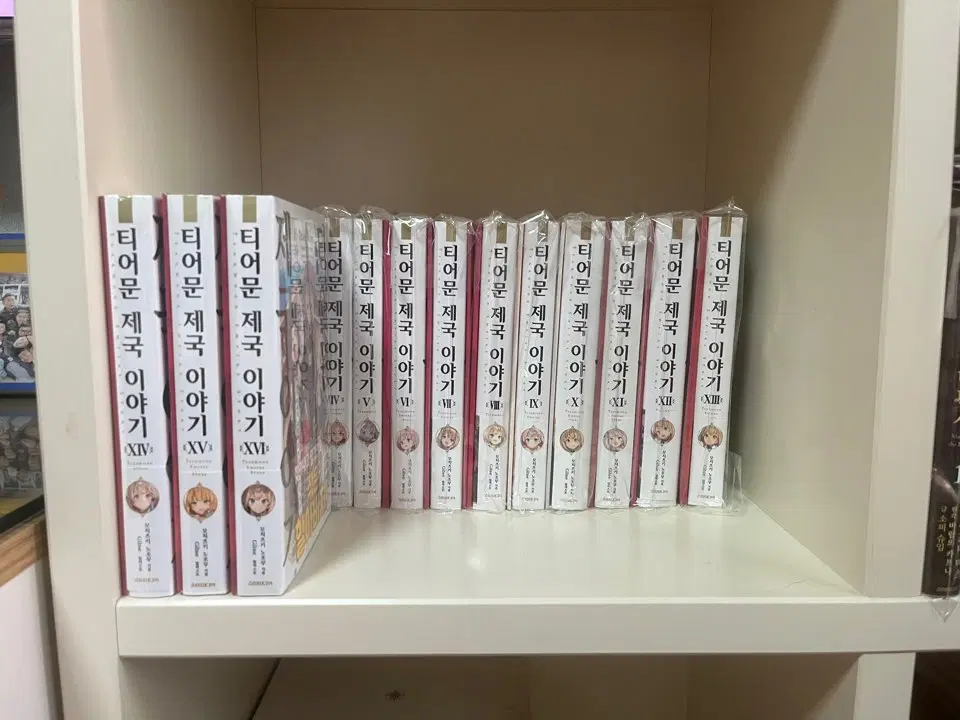 티어문 제국이야기 1~16권 판매합니다