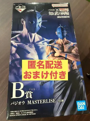 제일복권 킹덤 B상 바지오 피규어 MASTERLISE 익명