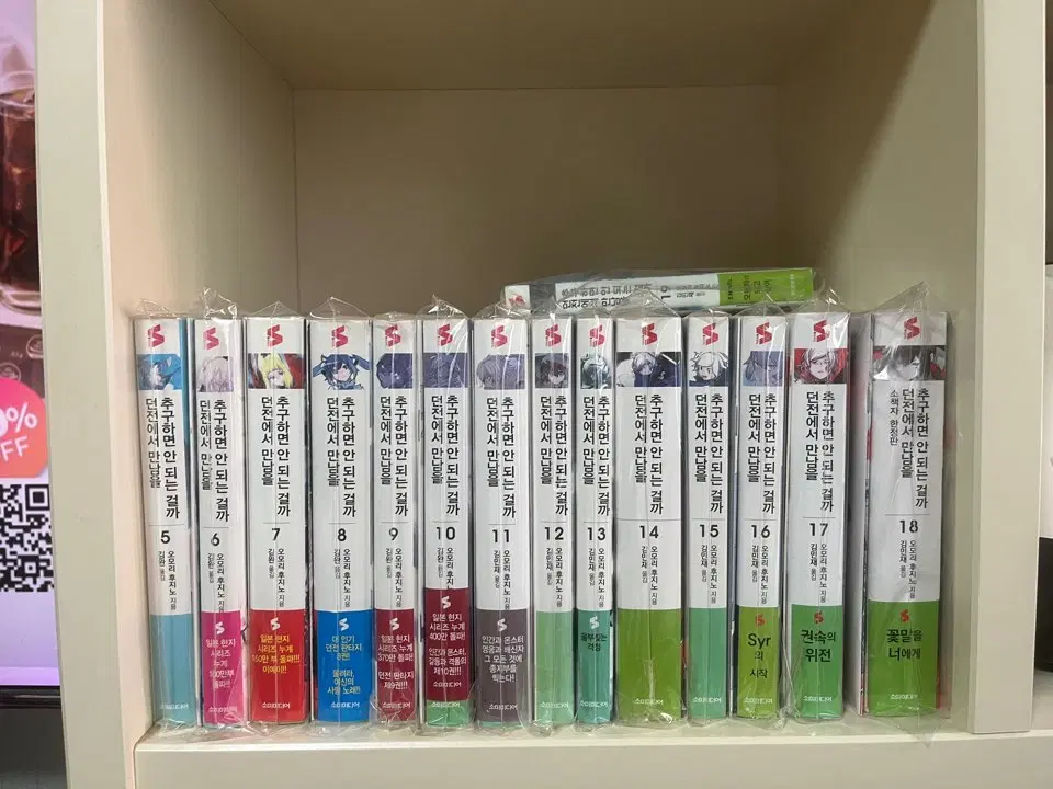 던만추 1~19권 (외전포함) 판매합니다