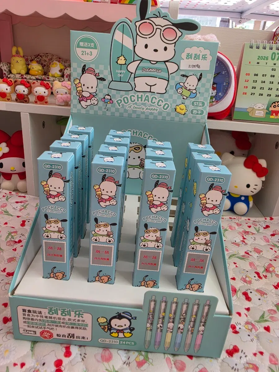 포차코 랜덤 볼펜