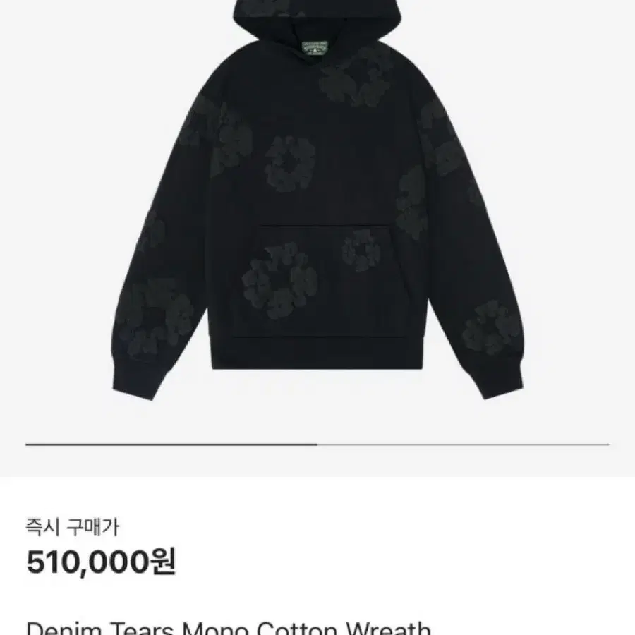 데님 티어스 후드티 블랙 L