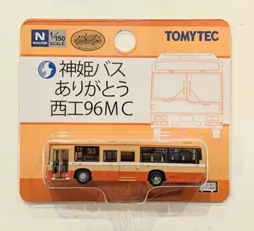 토미텍 더 버스 컬렉션 신키 버스 아리가토 니시코 96MC N384