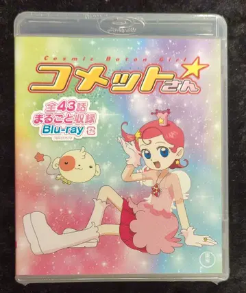 애니메이션 Blu-ray Cosmic Baton Girl 코멧 씨 전편 완전 수록 Blu-ray