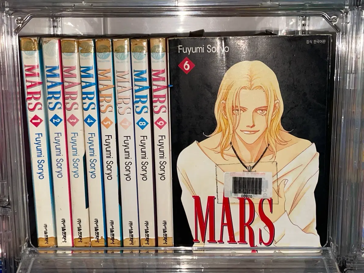 초판) 마르스 mars 1-15 완결 대여점책 만화책