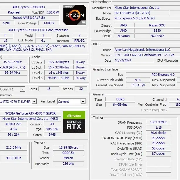 7950X3D / 4070 TI SUPER / 64gb 데스크탑 팝니다