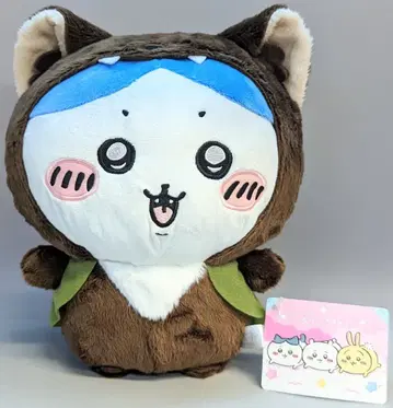 후류 BOO!BIG 봉제 인형 치이카와 하치와레