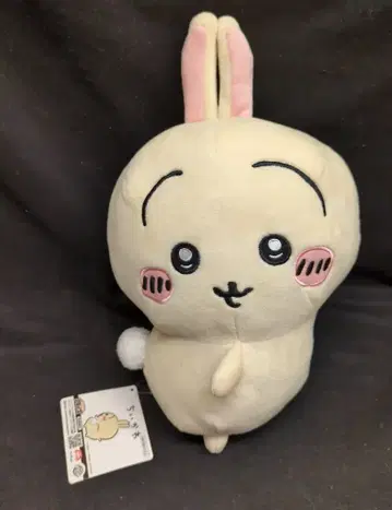 후류 엉덩이 흔들흔들 BIG 봉제 인형 치이카와 토끼