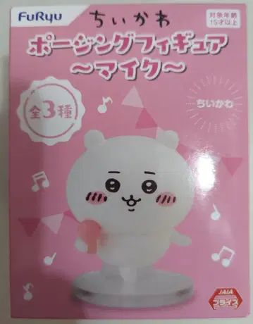 후류 포징 피규어 마이크 치이카와 (먼작귀)