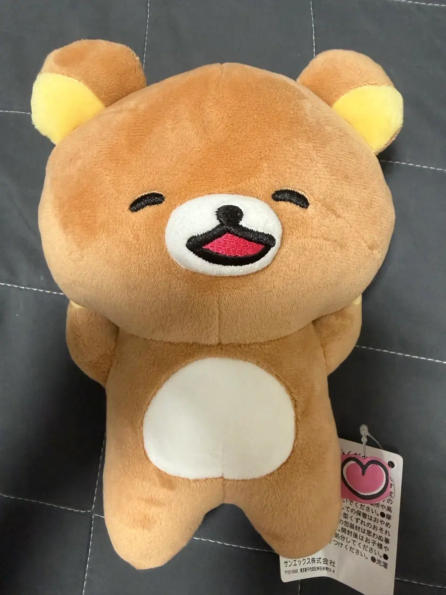 리락쿠마