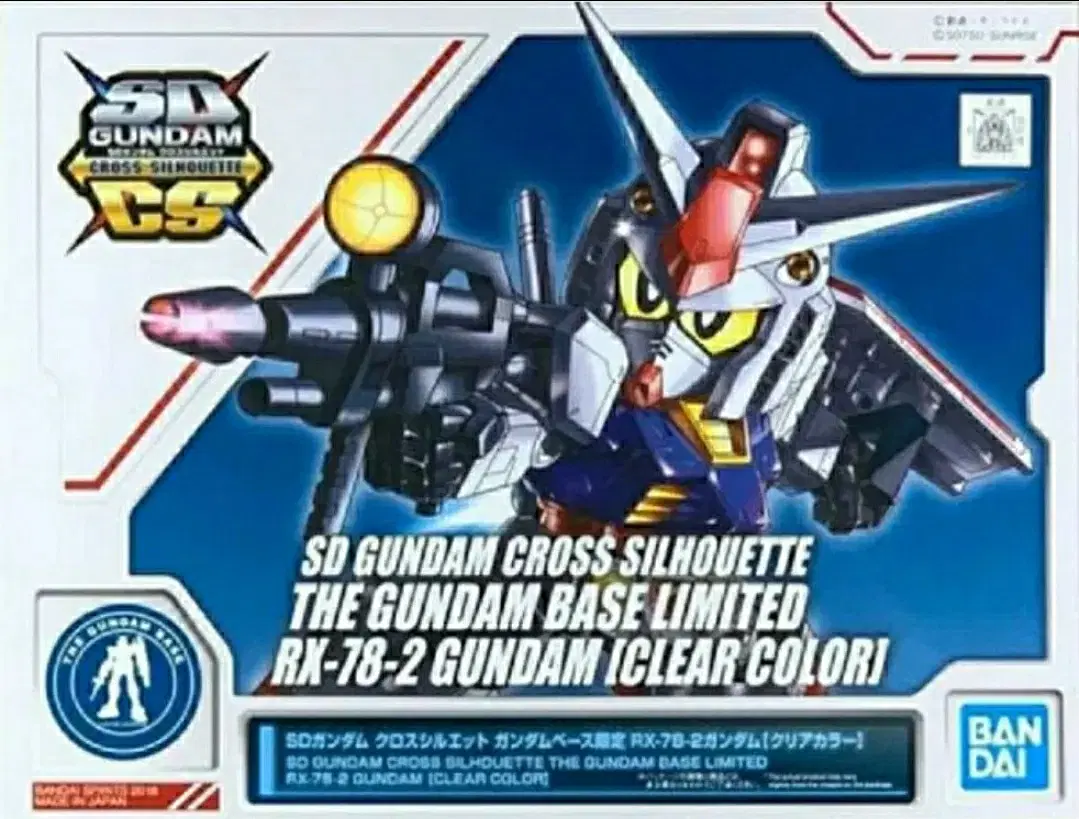 SDCS 건담베이스 클리어 퍼스트건담 RX78 건담 건프라 프라모델 건베