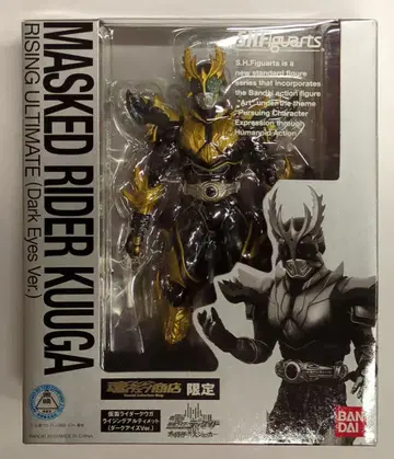반다이 S.H.Figuarts 가면라이더 디케이드 올 라이더 대 다이쇼커 가면라이더 쿠우가 라이징 얼티밋 다크 아이즈