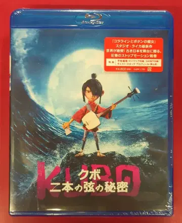 애니메이션 Blu-ray KUBO/쿠보 두 개의 줄의 비밀 Blu-ray 스탠다드 에디션