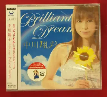 애니메이션 CD 나카가와 쇼코 Brilliant Dream / 요시무네