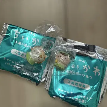 치이카와(먼작귀) 영화 입장객 특전 참 미니 피규어 시사 밤만쥬