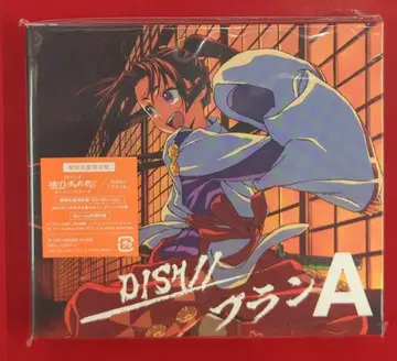 애니메이션 CD 니게죠즈노 와카키미 DISH// 플랜A 기간 생산 한정판