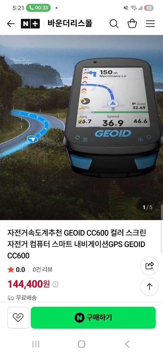 판완