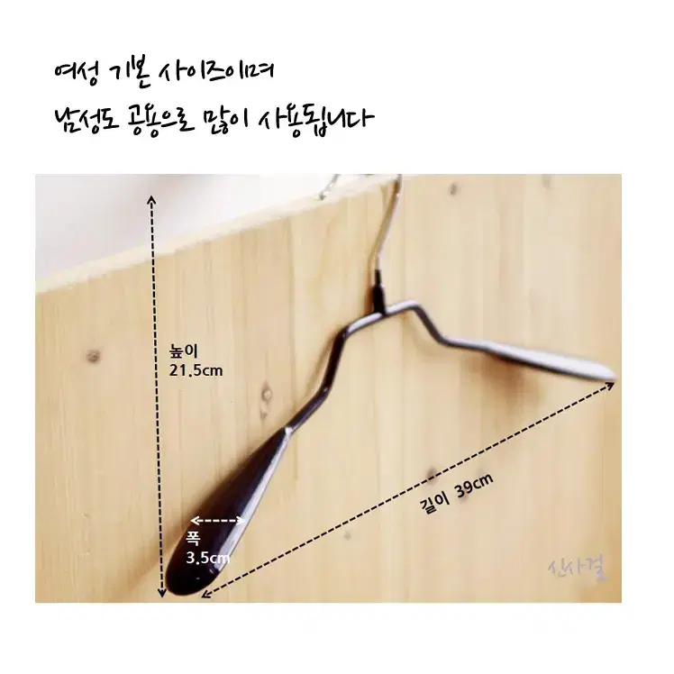 논슬립 실리콘 고무 코팅 옷걸이 바지걸이 세트 실리콘옷걸이 코팅옷걸이