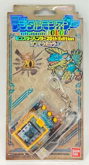 BANDAI 디지털몬스터 DIGIMON COLOR 몬스터 헌터 20th Edition 진오우가 컬러
