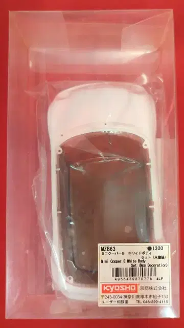 교쇼 MINI-Z Racer 미니쿠퍼S 화이트 바디 세트 (미도색) MZB63