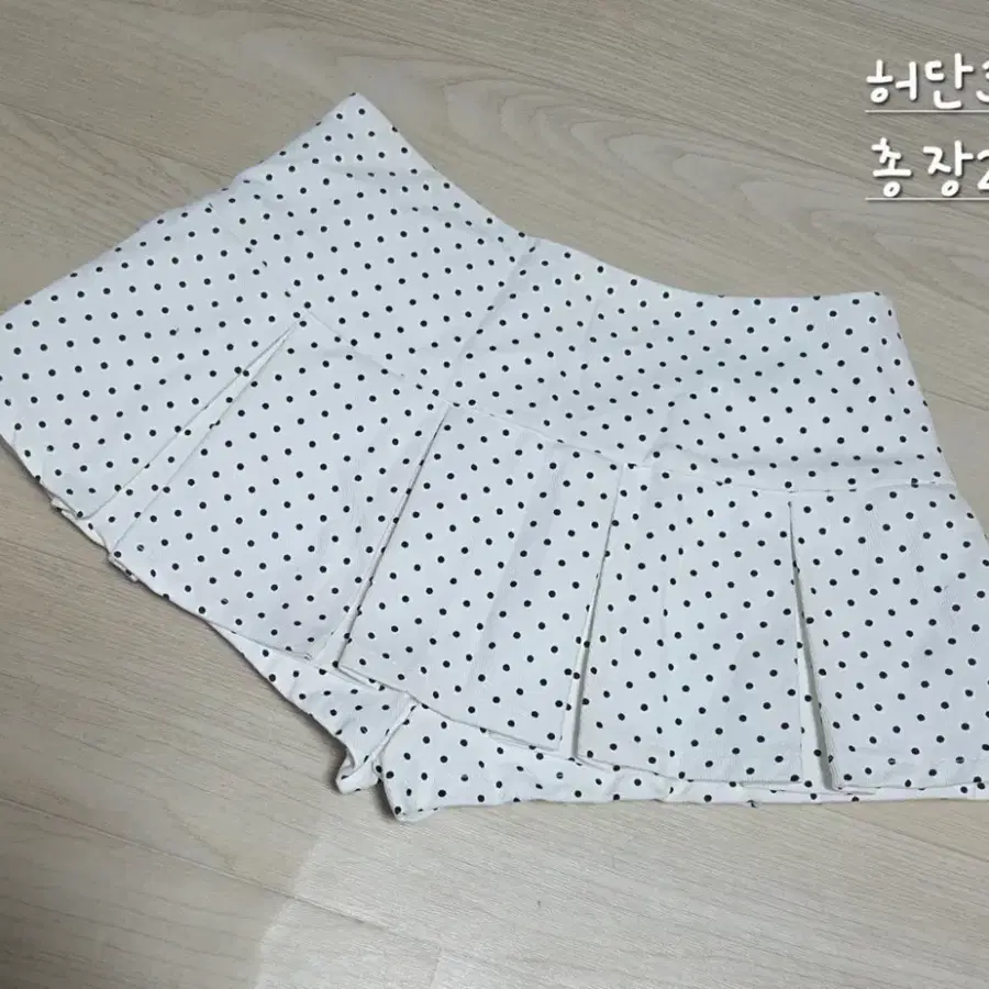 땡땡이 주름 숏 스커트팬츠