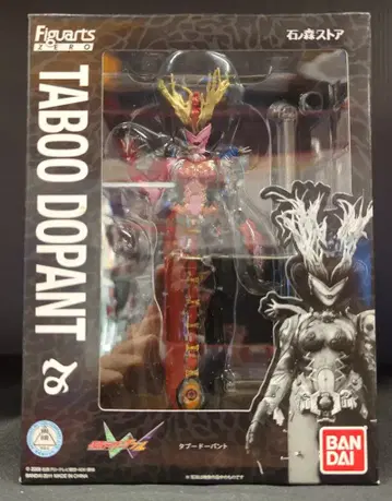 반다이 Figuarts ZERO 가면라이더 W 타부 도펀트