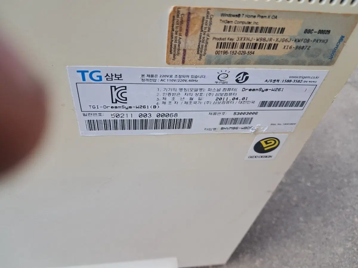 TG삼보 퍼스널 컴퓨터 DreamSys-W261팝니다