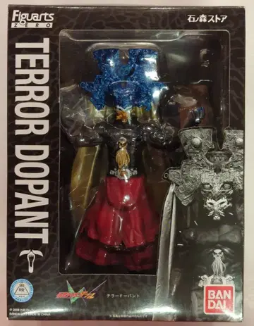 반다이 Figuarts ZERO 가면라이더W 테라 도펀트