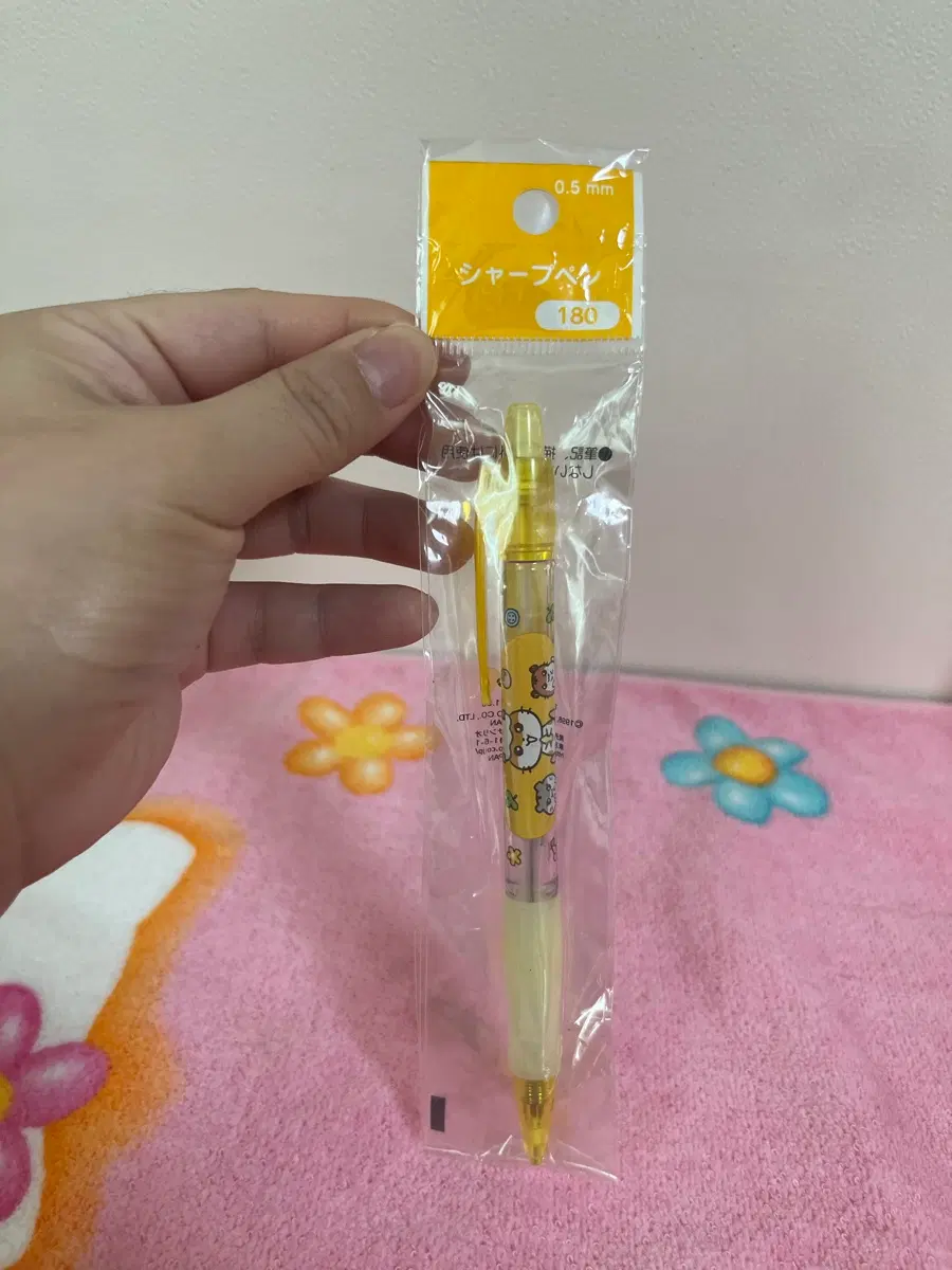 쿠리링 샤프